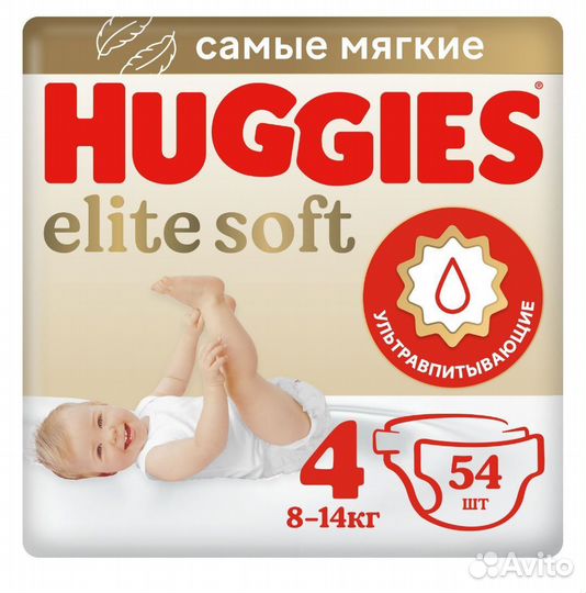 Huggies Elite soft 5- 42шт