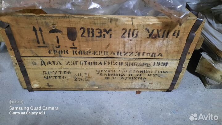 Электродвигатель 2вэм210, 5мт-С, тп80, тс-1М, Б2Р