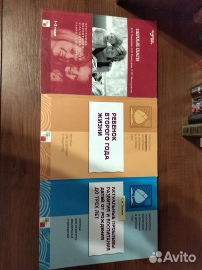 Аппликация