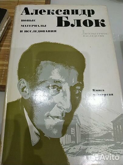 Книги о русских писателях и поэтах