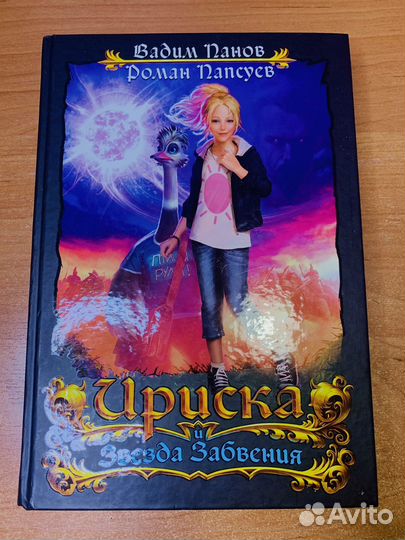 Книги эксмо/#эксмодетство