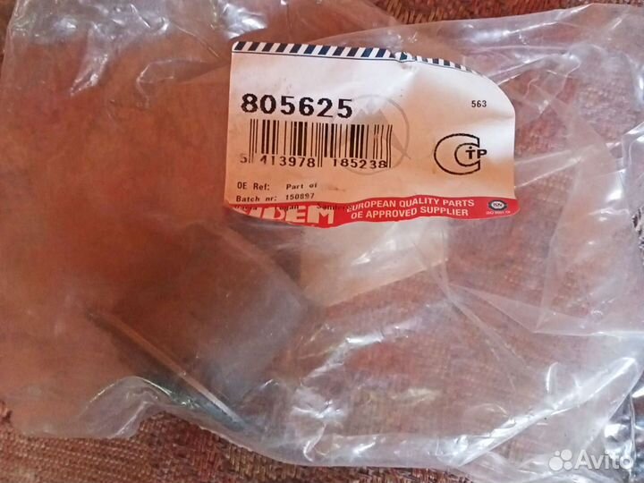 Сайлентблок Рено Логан