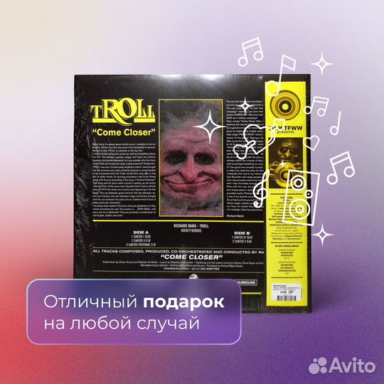 Richard Band - Troll OST (Yellow LP)