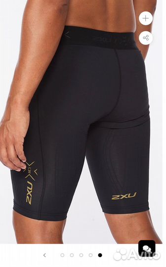 Компрессионные шорты 2xu
