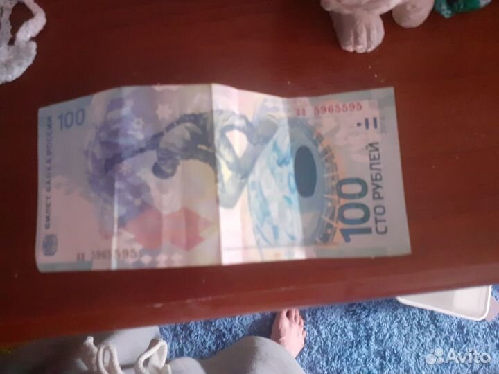 Олимпийская купюра 100 рублей