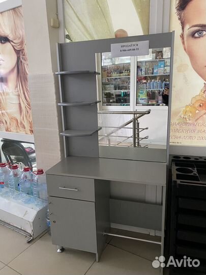 Маникюрный стол бу