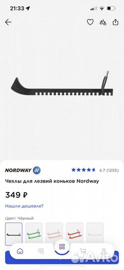 Коньки раздвижные детские Roces Yuma