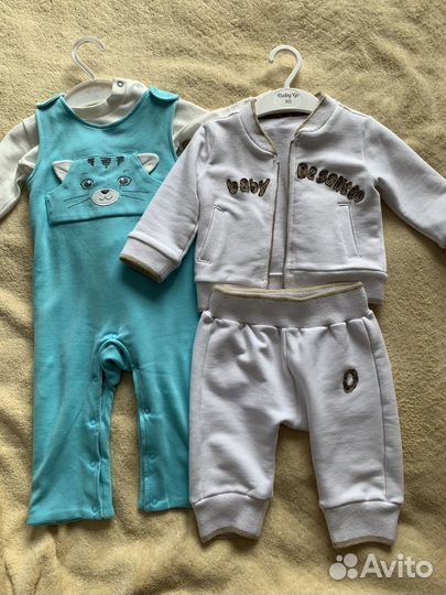 Детская одежда