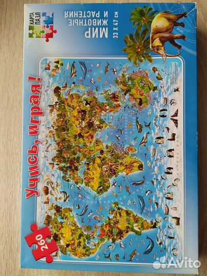 Пазлы 260 элементов