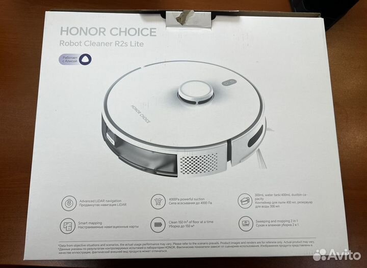 Робот-пылесос Honor Choice Robot Cleaner R2s Lite