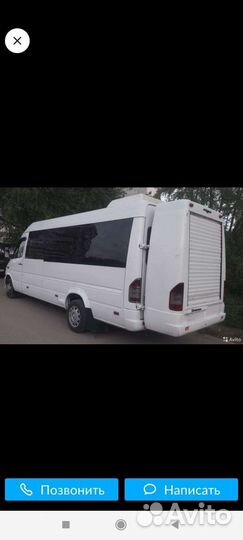 Пассажироперевозки