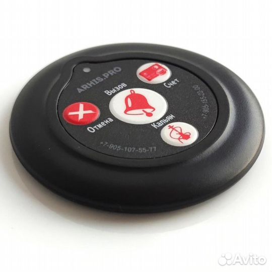 Кнопка вызова официанта и кальянщика в кальянную