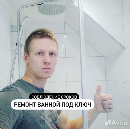 Плиточник Укладка плитки. Ремонт санузла под ключ