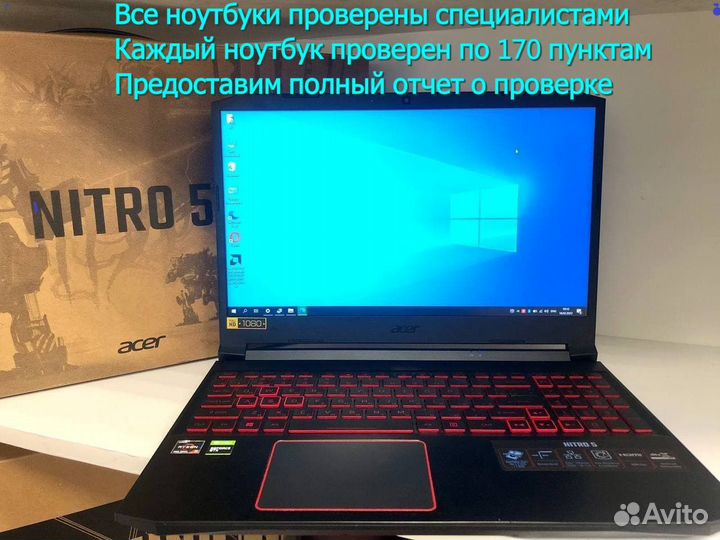 Ноутбуки в Калининграде