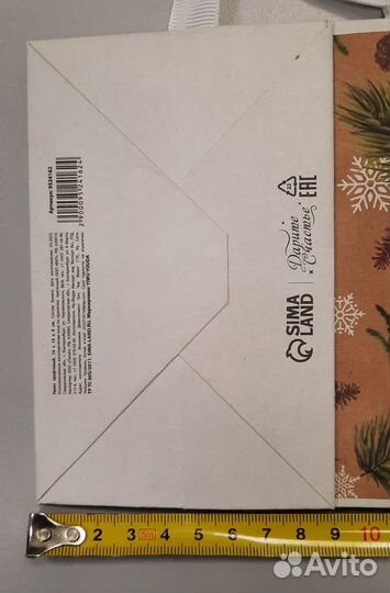 Пакет подарочный 14 х 13,5 х 9, 138 шт. (только оп