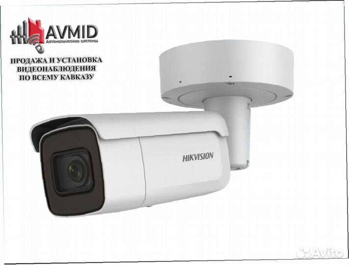 Онлайн камера