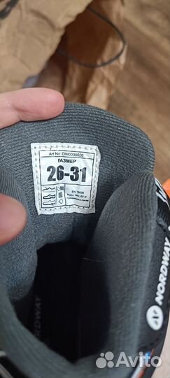 Коньки детские раздвижные 26 - 31