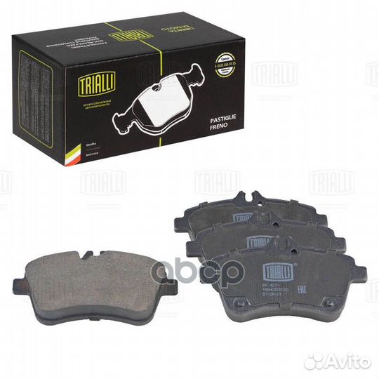 Колодки тормозные дисковые перед PF4271 Tri