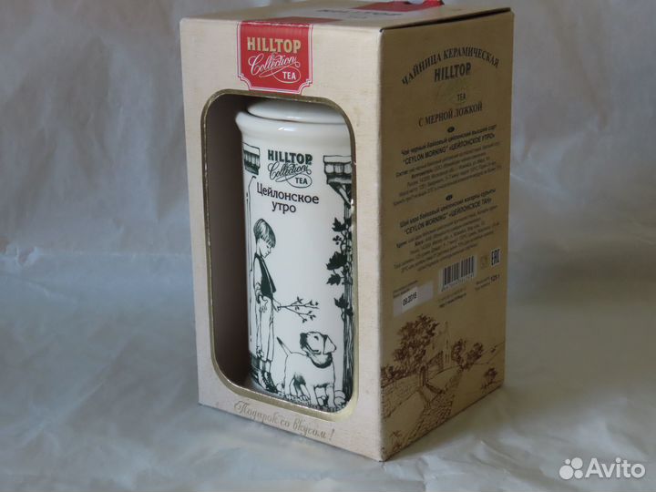 Чайница керамическая hilltop Цейлонское утро