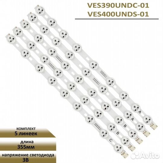 LED VES390undc01