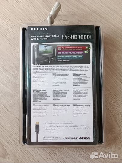 Кабель для компьютера