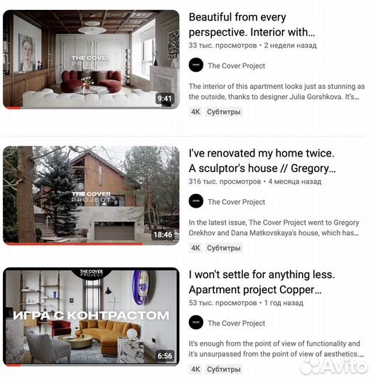 Перевод и составление субтитров (с рус. на англ.)