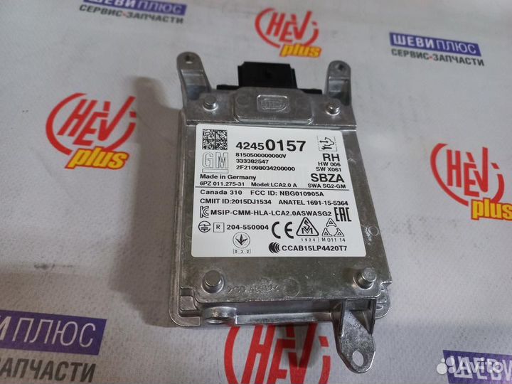 Модуль контроля мертвых Cadillac Escalade