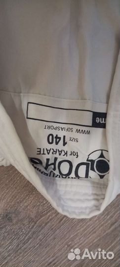 Кимоно для каратэ киокушинкай