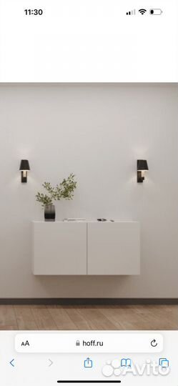 Шкафчик навесной