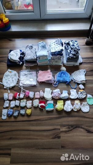 Детские вещи пакетом от 0 до 3 месяцев