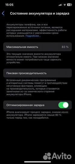 iPhone 11 Pro, 256 ГБ