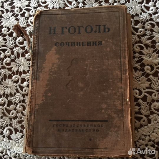 Н. Гоголь сочинения в одном томе
