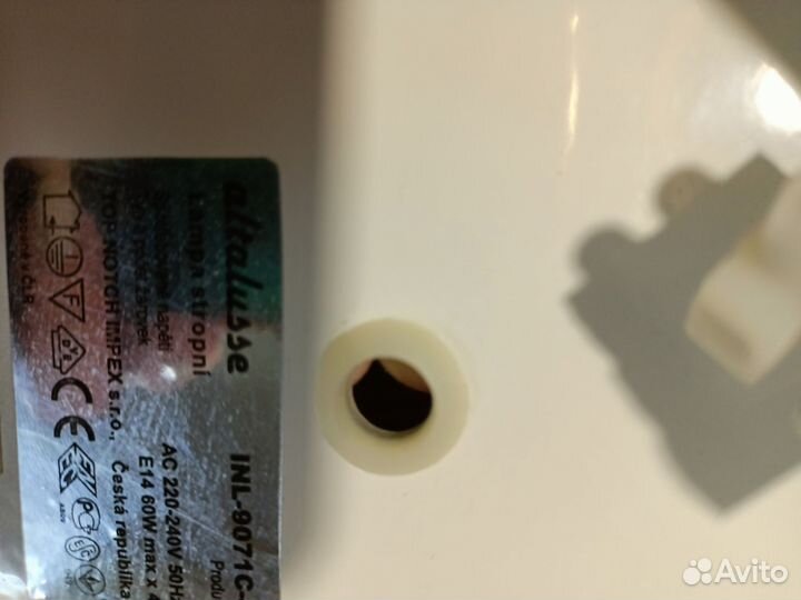 Светильник потолочный