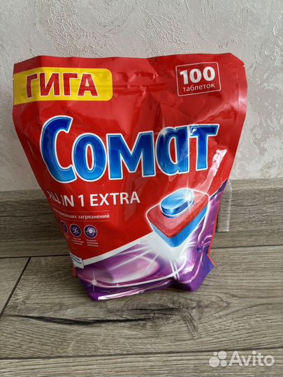 Таблетки для посудомоечных машин Somat