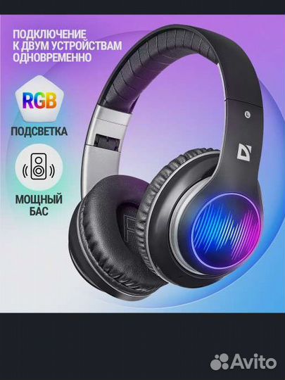 Беспроводные наушники