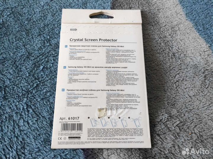 Защитная плёнка для Samsung Galaxy S3 Mini
