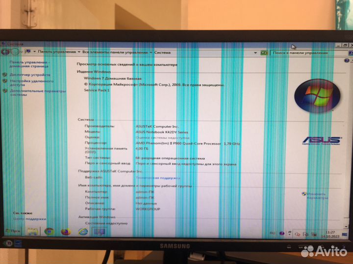 Ноутбук Asus K42DY на разбор