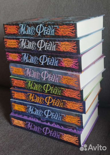 Макс Фрай цикл Сновидения ехо