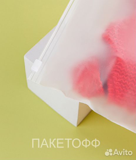 Zip-Lock пакеты 23х15сm с нанесением логотипа LIP