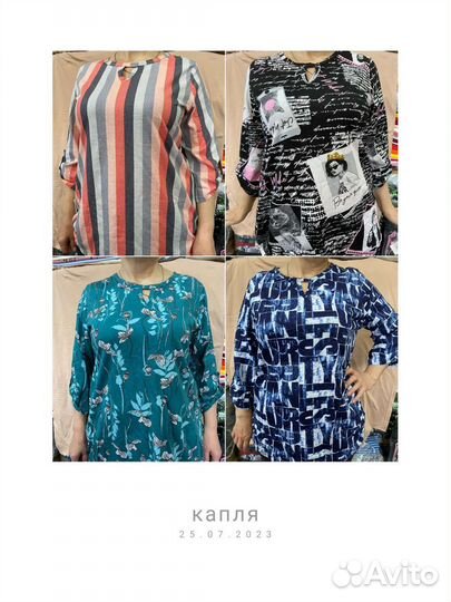 Одежда новая на вес