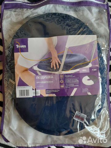 Подушка ортопедическая