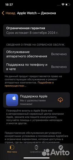 Часы apple watch 3 38 mm