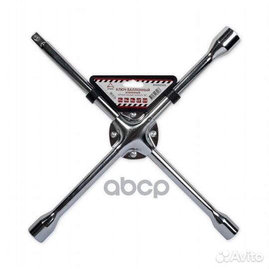 Ключ баллонный крестовой 16