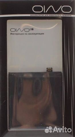 Аккумулятор для OnePlus 7T Pro BLP745