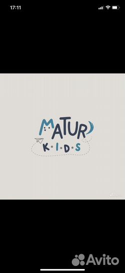 Помощник воспитателя няня район Горсовет