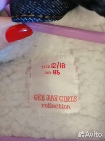 Детская джинсовая куртка