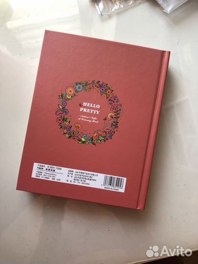 Записная книжка блокнот книжка