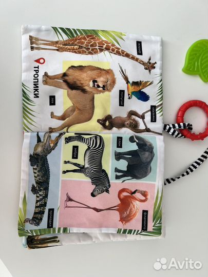 Игрушки для детей 0-1.5 лет