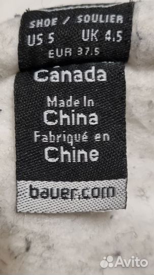 Хоккейные коньки bauer