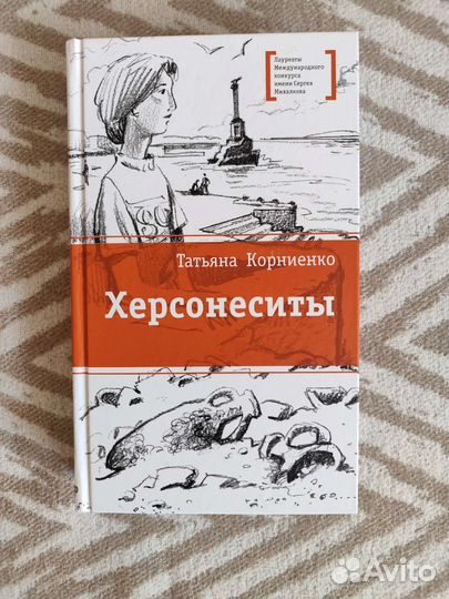 Новые книги для подростков, комиксы